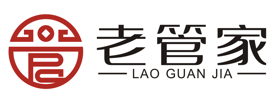 老管家財(cái)稅官網(wǎng)